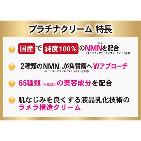 リポソームN プラチナクリーム 2個 (特典付) [H261003] | テレビ通販